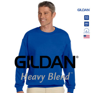 GILDAN® เฮฟวี่เบลนด์ เสื้อสเวตเตอร์ - น้ำเงินรอยัล 51C