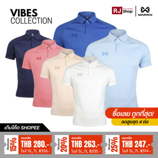 เสื้อโปโล WARRIX - รุ่นVIBES (WA-203PLACL01)