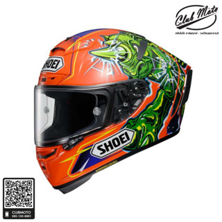 ️️หมวกกันน็อค  SHOEI X-Spirit III POWER RUSH TC8 ใหม่มาตรฐาน มอก.(Size:S,L-XL)