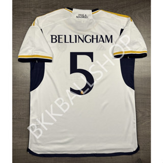 เสื้อฟุตบอล รีล มาดริด Home เหย้า 2023/24 พร้อมเบอร์ชื่อ 5 BELLINGHAM