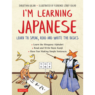 Im Learning Japanese!: Learn to Speak, Read and Write the Basics