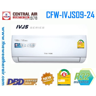 แอร์ Central Air ติดผนังอินเวอร์เตอร์ เบอร์ 5 น้ำยา R32 รุ่น IVJS, IVGE ขนาด 9,700BTU-38,200BTU