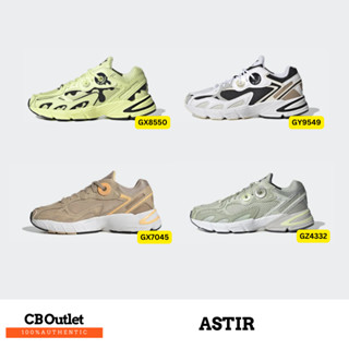 รองเท้าผ้าใบหญิง รองเท้ากีฬาหญิง รองเท้าลำลอง ADIDAS ASTIR SHOES