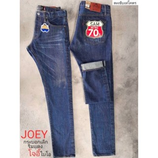 justin​1970​กระบอก​เล็ก​แท้​ยอดนิยม​