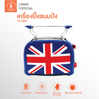 เครื่องปิ้งขนมปัง 2 ช่อง ลายธงชาติอังกฤษ รุ่น YT-6001