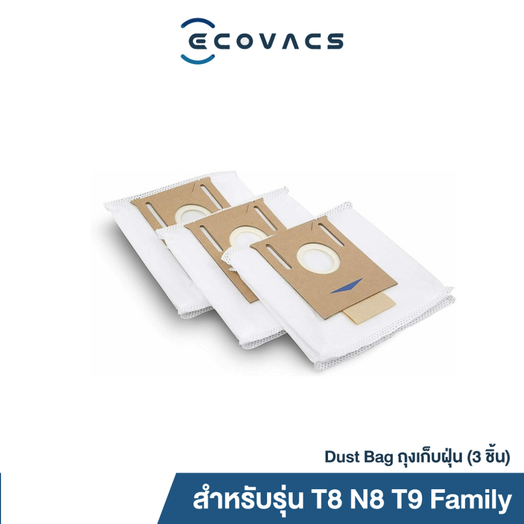 [ของแท้] ถุงเก็บฝุ่น ECOVACS DEEBOT T8 N8 T9 Family Auto-Empty Station Dust Bag เก็บฝุ่นได้ 45 วัน (