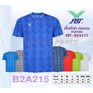 เสื้อกีฬา ทอลาย คอกลม FBT - B2A215