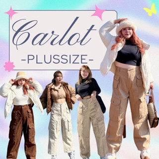 Plus size กางเกงเอวสูง แต่งกระเป๋าแต่งหน้าทรงโค้ง+กระเป๋าใหญ่แต่งข้าง Y2K แต่งกระเป๋ารุ่นคาร์ลอส (C25)