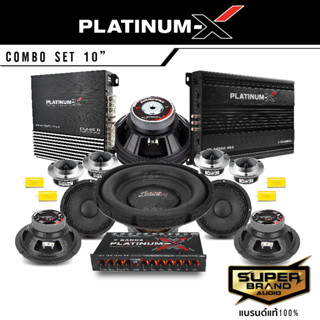 PLATINUM-X ชุดลำโพง 10 นิ้ว 140เหล็กปั๊ม เพาเวอร์แอมป์ คลาสดี +แอมป์4CH + ปรีแอมป์ + เสียงกลาง6.5" + ทวิตเตอร์จาน4"