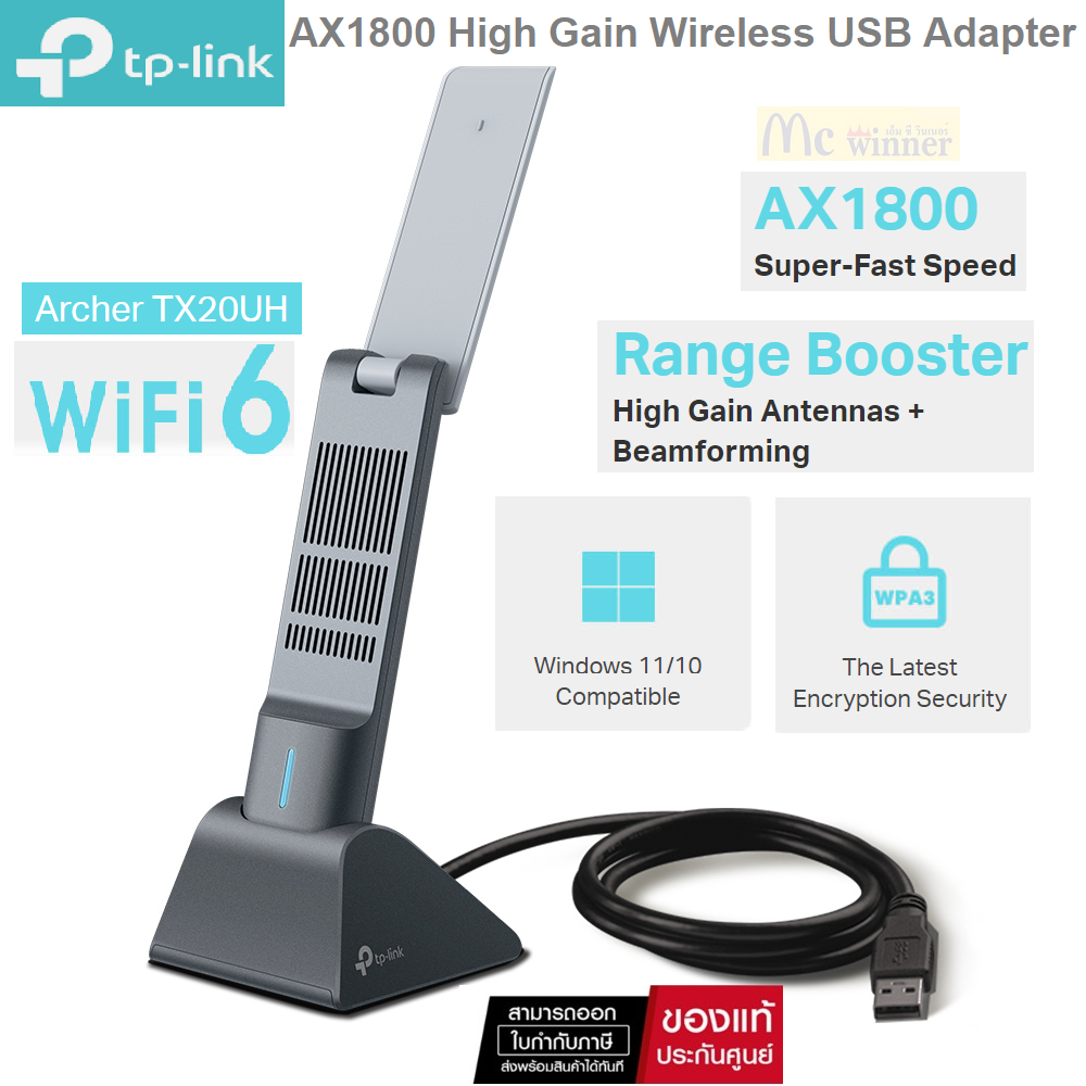 Wireless USB Adapter TP-LINK (Archer TX20UH) AX1800 Dual Band Wi Fi 6 AX1800 High Gain Wireless USB 