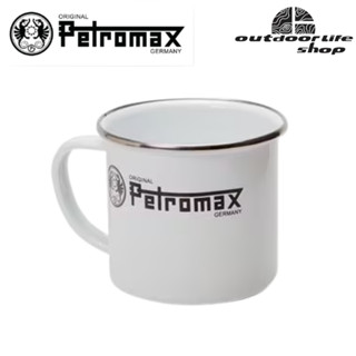 Petromax Enamel Mug (white) แก้วเคลืบสีขาว