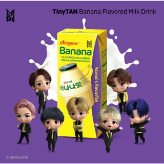 binggrae banana flavor milk นมกล้วยเกาหลี 200g. สินค้ายอดนิยม อร่อยมากต้องลอง 빙그레 바나나우유