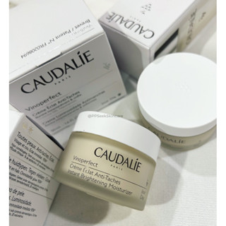 🍇Caudalie Vinoperfect Instant Brightening Moisturizer 50ml.🍇