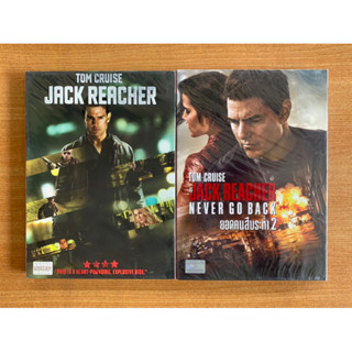 DVD : Jack Reacher ภาค 1, 2 แจ็ค รีชเชอร์ ยอดคนสืบระห่ำ [มือ 1] Tom Cruise ดีวีดี หนัง แผ่นแท้ ตรงปก