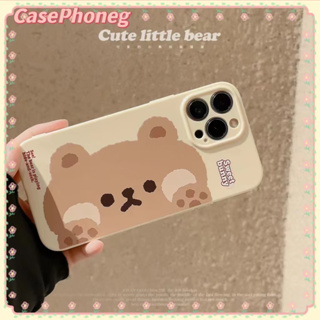 🍑CasePhoneg🍑ป้องกันการหล่น ขอบเต็ม iPhone 11 14 pro max การ์ตูน หมีน้อย สีเหลืองน้ำนม หวานสวย case for iPhone 12 13