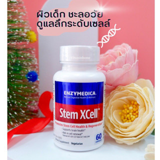 ดูแลลึกระดับเซลล์ ชลอวัยการเสื่อมของเซลล์ enzymedica Stem Xcell