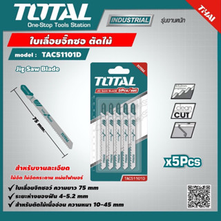 TOTAL ใบเลื่อยจิ๊กซอ 3 in 1 ( ตัดไม้ ตัดเหล็ก ตัดอลูมิเนียม ) ชุดละ 5 ใบ TAC51101D TAC51051