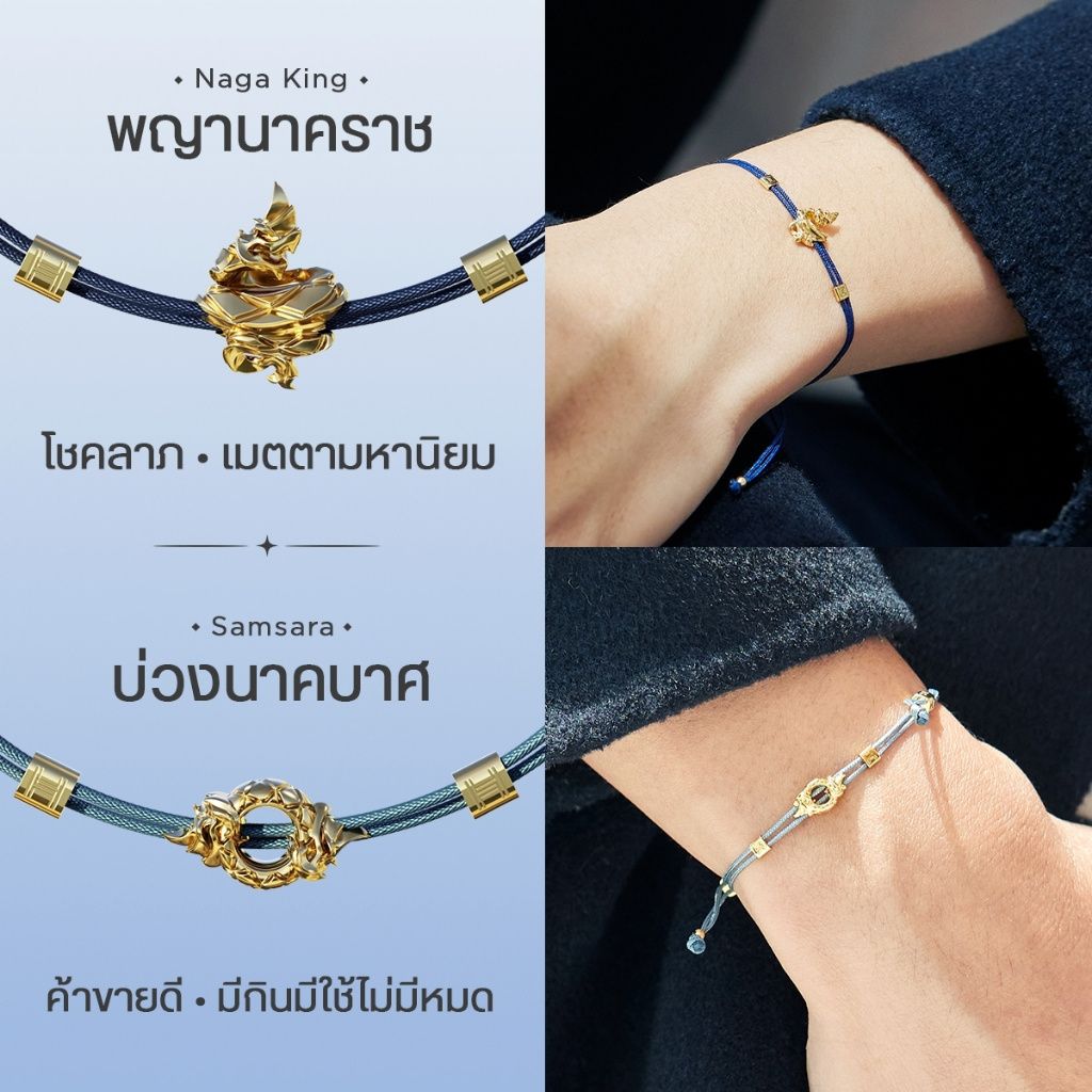 สายสิญจน์ศักดิ์สิทธิ์ 6 องค์เทพมงคล – The Saisin Series – ท้าวเวสสุวรรณ พระพิฆเนศ พระแม่อุมา พระแม่ลักษมี เจ้าแม่กวนอิม ราคา ถูกที่สุด ดีลบีเคเค แกลเลอรีภาพที่ 8