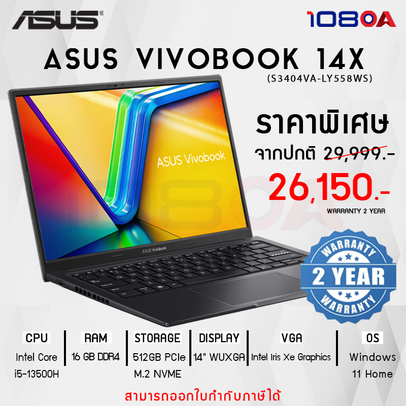 NOTEBOOK (โน้ตบุ๊ค) ASUS VIVOBOOK 14X S3404VA-LY558WS (สนใจสินค้ารบกวนทักข้อความ)