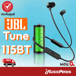 [ใส่โค้ดลดสูงสุด1000บ. ของแท้ พร้อมส่ง] JBL Tune115 BT หูฟังไร้สาย JBL Tune 115 BT หูฟังบลูทูธไร้สาย JBL Tune115BT