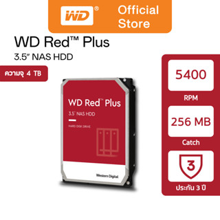 Western Digital 4 TB RED PLUS Internal Hard Drive NAS ฮาร์ดดิสก์ NAS 4TB HDD 3.5"(ฮาร์ดดิสก์PC NAS)WD REDPluS 5400 RPM