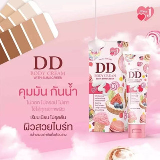 ดีดีเจนนี่ DD Jenny Body Cream 100g. ดีดี เจนนี่ ได้หมดถ้าสดชื่น กันแดดดีดี กันแดดเจนนี่ ไม่เหนียว กันน้ำ ไม่เป็นคราบติด