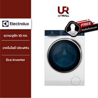 Electrolux เครื่องซักอบผ้าฝาหน้า รุ่น EWW1042Q7WB ความจุซัก 10 กก. อบ 7 กก. สีขาว