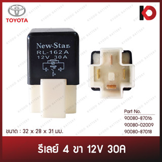 รีเลย์ 4 ขา 12V 30A สำหรับรถ TOYOTA ยีห้อ New-Star (RL-162A)