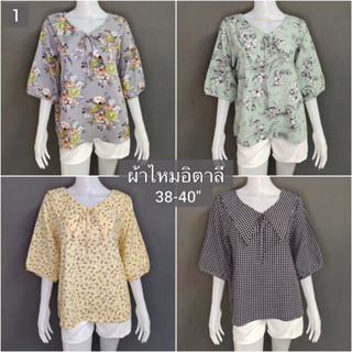 เสื้อสตรี อก 38-40 นิ้ว