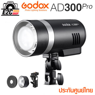 Godox AD300 PRO 2.4GHZ Manual Studio Flash (TTL,HSS) รับประกันศูนย์ 3  ปี