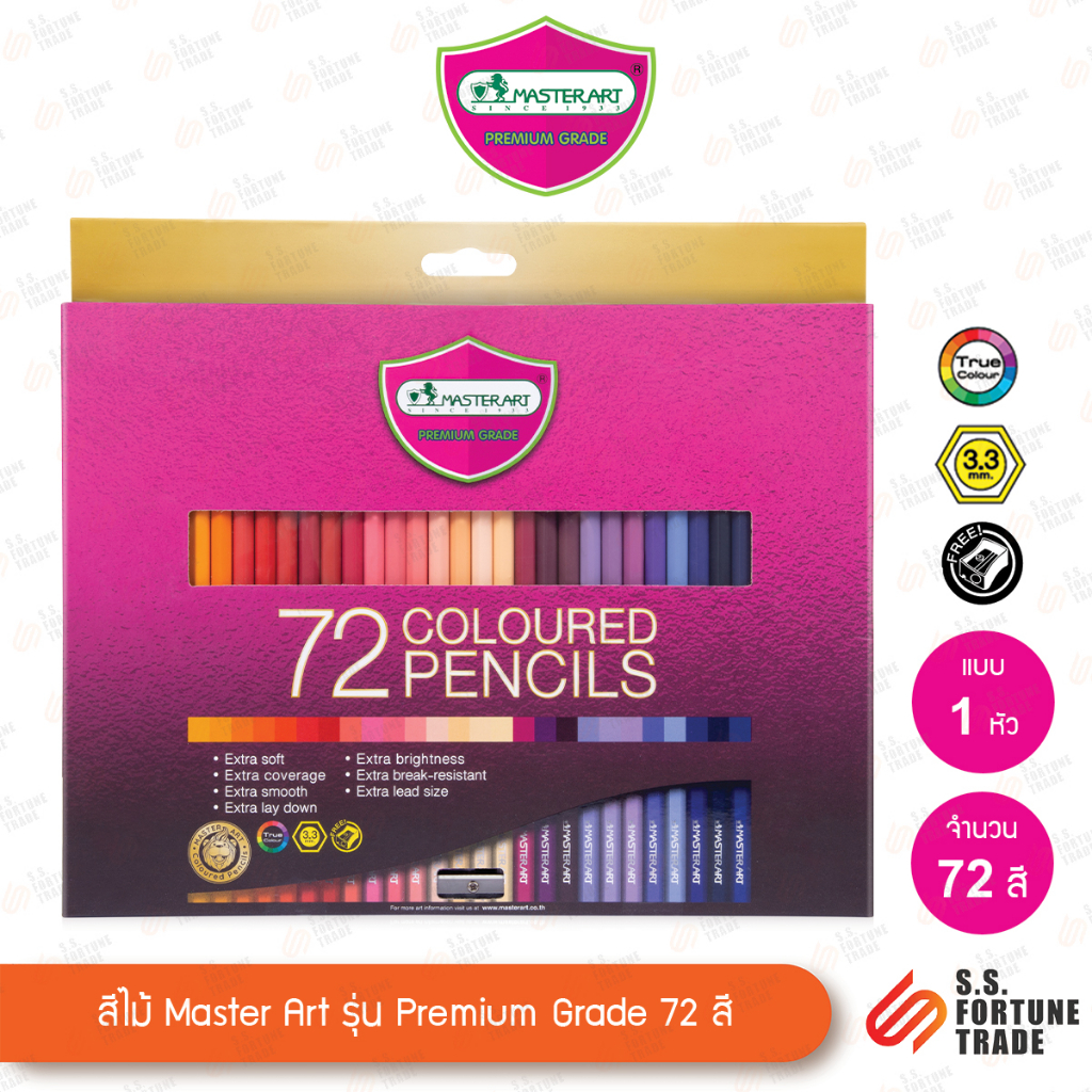 สีไม้ Master Art รุ่น Premium Grade 72สี