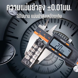 ❗️เลือกโดยผู้ใช้ 100,000 คนในเยอรมนี❗️สแตนเลส เวอร์เนียร์ แท้ Digital Vernier caliper 0.1-150 mm ดิจิตอล พร้อมถ่าน