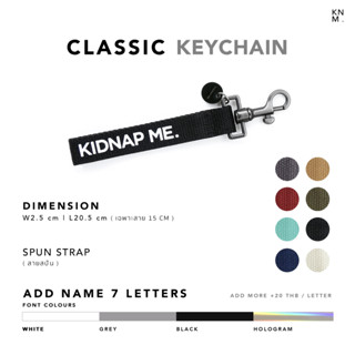 ที่ห้อยกระเป๋า สายคล้องมือ พวงกุญแจ สกรีนชื่อ CLASSIC KEYCHAIN KNM.