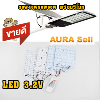 พลังงานแสงอาทิตย์ 30W40W50W60W  วงจรไฟถนนใช้สำหรับซ่อมแซม LED 3.2V กำเนิดแสงถนนพลังงานแสงอาทิตย์