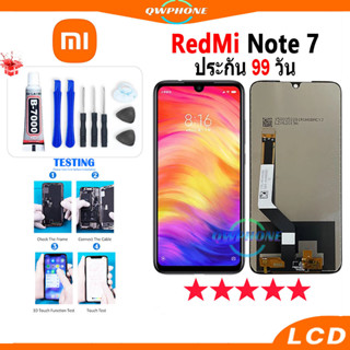 LCD RedMi Note 7 หน้าจอ+ทัช หน้าจอโทรศัพท์ หน้าจอ จอ redmi note 7 จอแถมชุดไขควง+กาว