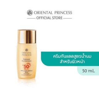 Oriental Princess Natural Sunscreen Brilliant Shield Milk For Face SPF 50+ PA++++