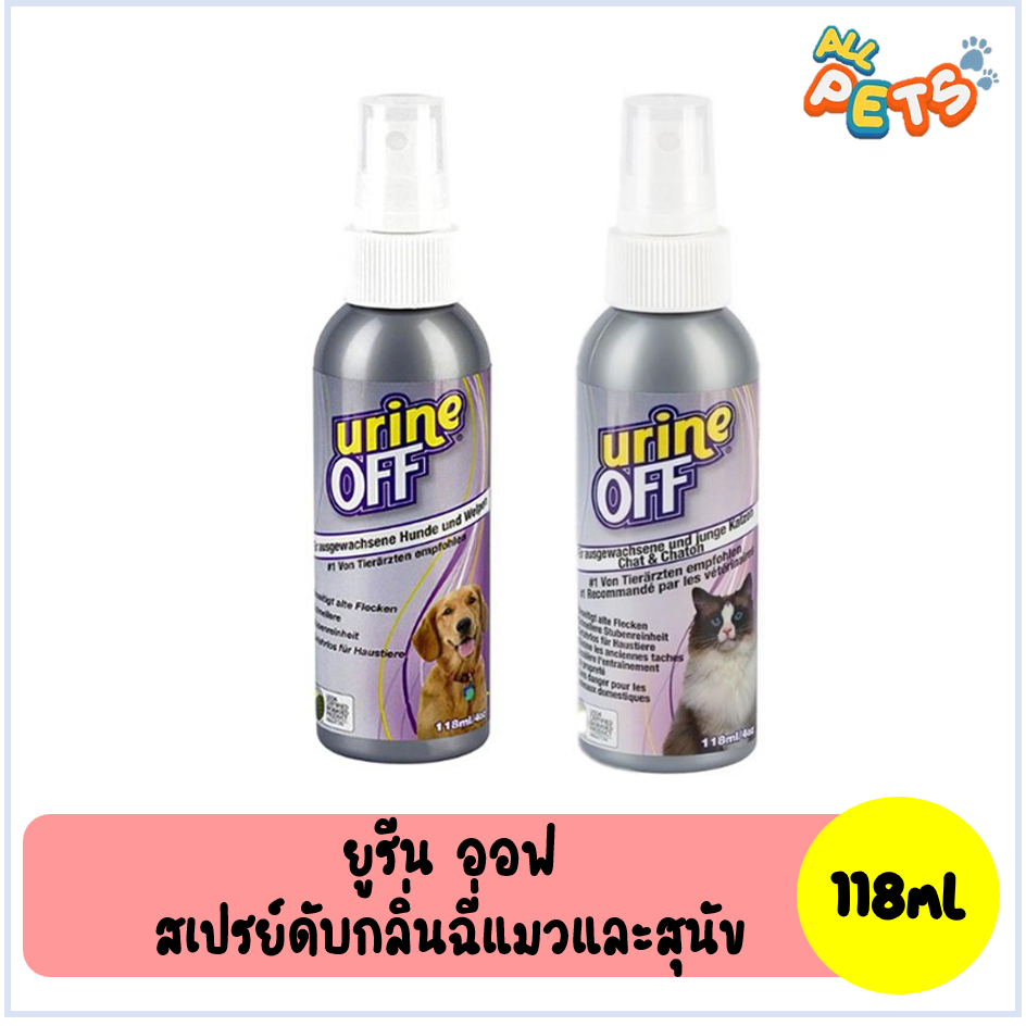Urine off ยูรีน ออฟ สเปรย์ดับกลิ่นฉี่สุนัขและแมว 4oz. (Exp.03/27)