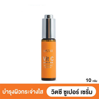 Ustar Vit C Super Serum - ยูสตาร์ วิตซี ซูเปอร์ เซรั่ม(Prosale24hrs)