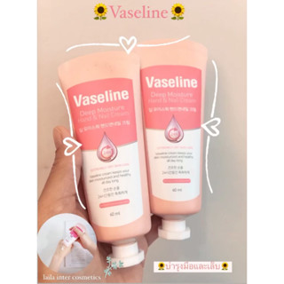 ลดล้างสต๊อก ครีมทามือ Vaseline deep Moisture Hand &amp; Nail Cream 60ml. วาสลีนครีมบำรุงมือ และเล็บ ของเเท้100%