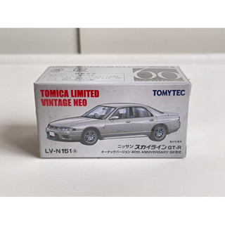 TOMYTEC TOMICA LIMITED VINTAGE NEN NISSAN SKYLINE GTR AUTECH VERSION LV-N151a  ของใหม่ในซีน รถเหล็ก รถของเล่น