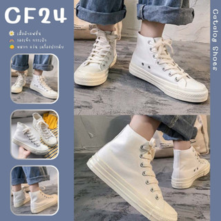 ꕥCatalog shoesꕥ รองเท้าผ้าใบแฟชั่น แบบหุ้มข้อ สีขาว เบอร์ 35-40