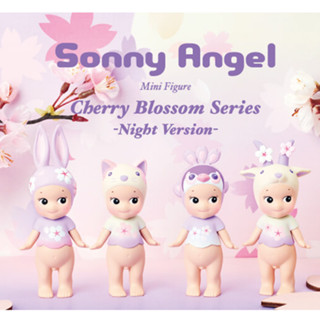 Sonny Angel Cherry Blossom Night Series (ครบเซ็ต)