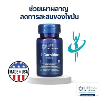 [EXP.02/25] L-Carnitine 500mg Life Extension