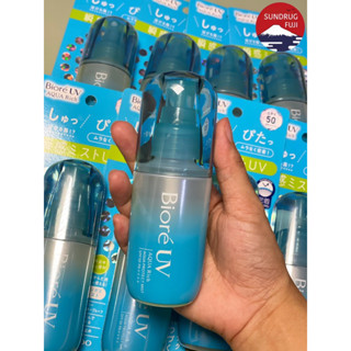 New 🇯🇵BIOR AQUA Rich ครีมกันแดด UV SPF50 PA++++🇯🇵