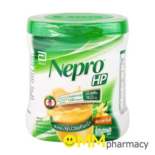 NEPRO HP 400G.(กลิ่นวานิลลา ทอฟฟี่)