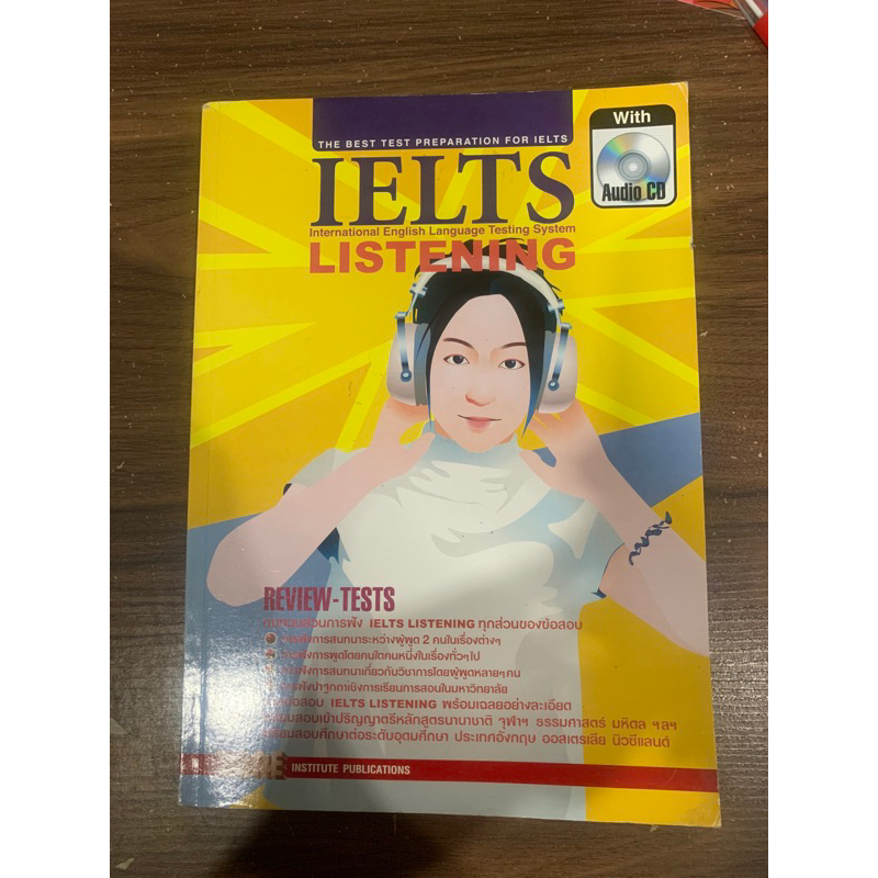 (ไม่มี cd) ielts  listening
