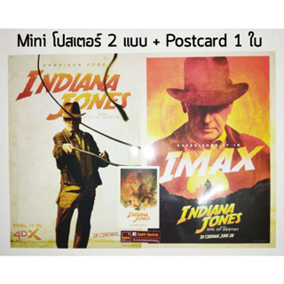 โปสเตอร์ Indiana Jones อินเดียน่า โจนส์