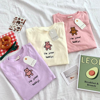 เสื้อ Oversize เสื้อโอเวอร์ไซซ์ งานปัก •I’m Your TEDDY!