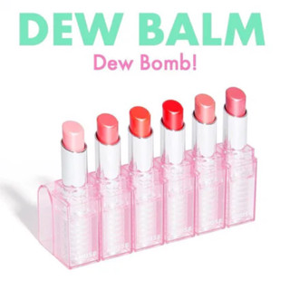 Amuse Dew Balm 3.2g.🌷(มีของแถมทุกออเดอร์)🌷