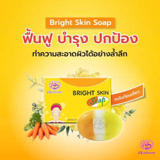 สบู่ 3 สี นาเดียร่า 2 ชิ้นราคาส่ง White Face 3 in 1 Soap #ครีมนาเดีย